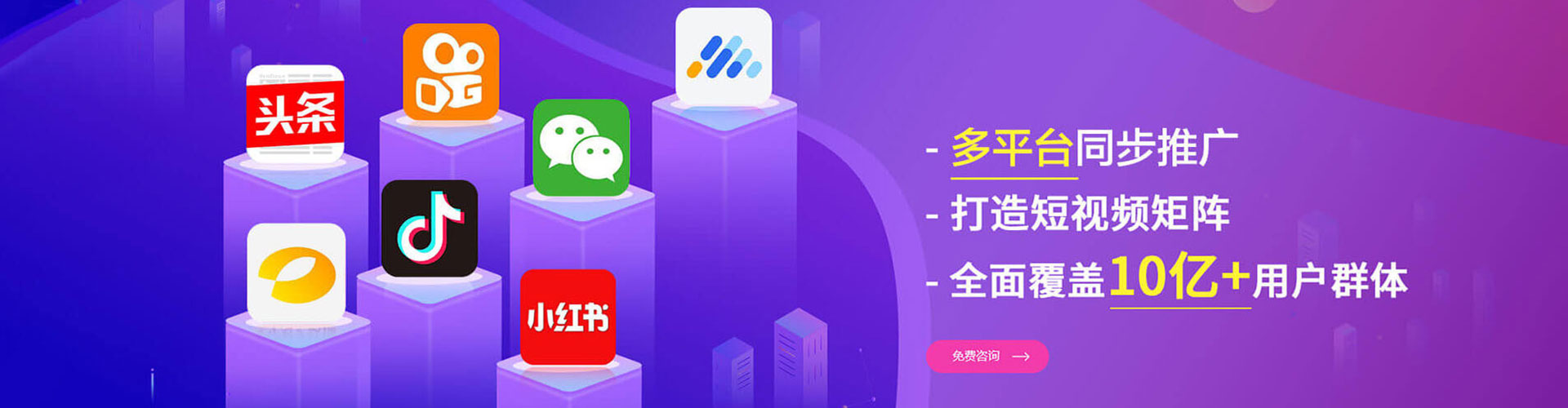 杭州竞价推广