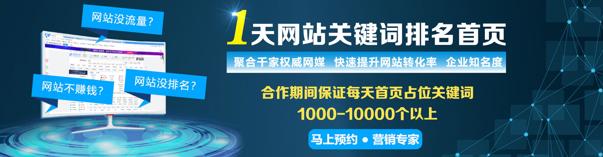 杭州百度推广费用
