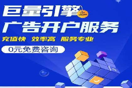 Sem优化公司案例：企业关键词优化策略