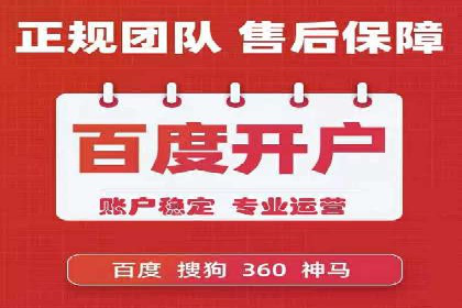 百度广告竞价案例分析：某品牌如何实现精准营销？